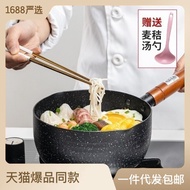 WK/Medical Stone Yukihira Pan Milk Pot Complementary Food Pot Household Hammer Pot Instant Noodle Pot Induction Cooker16