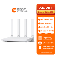 Xiaomi AX3000T เราเตอร์ขยายwifi เพิ่มความเร็ว ความเสถียร สําหรับบ้าน สํานักงาน และการเล่นเกม สินค