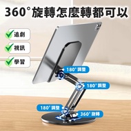 Rotating Phone Stand Cooling Phone Stand Phone Stand Desktop Phone Stand Desktop Phone Stand Tablet 