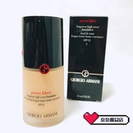 Giorgio Armani Power Fabric Foundation 阿瑪尼權力粉底液