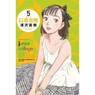 Urasawa Naoki eslite eslite