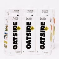 Oatside Oat Milk - Barista Blend (Bundle of 6)