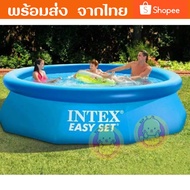 Intex สระเป่าลม Easy Set Pool สระ 8ฟุต/10ฟุต/12ฟุต 10 ฟุต One