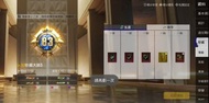 PUBG Mobile 帳號