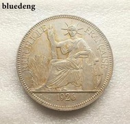 1926年大坐洋銀幣一枚19415