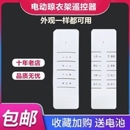 Smart Other Drying Rack Remote Control Other Remote Control Electric Drying Rack Electric Price Remo