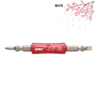 ANEX Bit Double-Head Insulated 1000V Compatible Electric Work +1x-5x98 AZM-1598
