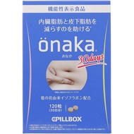 Onaka Pillbox/Fat Burning Supplement/Effective Diet Supplement for Women (Japanese Po)