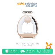 EZhome Coffee Drip Machine EL09 เครื่องชงกาแฟกึ่งอัตโนมัติ ดีไซน์สวย ถอดล้างง่าย พร้อมระบบควบคุมอุณห