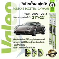 Number One From France Front Wiper Blades VALEO Soft Shaft 21+22 For Porsche Boxster Cayman 987 987c