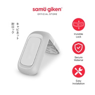 Samu Giken Cabinet Elbow Lock, Model: SL-CEL3510GW