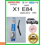 Rear Wiper Blade x1 e84 2009-2015 x1 e84 10 Inches bmw A333H ss