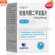 Kaspianping, pioglitazone metformin tablets (15mg: 500mg) * 30 Calories Dual Pyridoxine Di-Nail Di-N