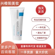 French B5+Repair Cream Multi-Effect Repair Cream Moisturizing Moisturizing 40ml Repair Cream 1ml Mas
