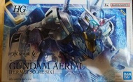 Bandai HG 水星的魔女 GUNDAM AERIAL 模型