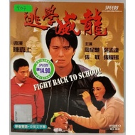 [二手 CD](Movie)（周星驰经典电影) 逃学威龙Fight Back to School (2VCD)