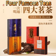 Premium 4 Kinds Famous Tea Box, Assorted Da Hong Pao/Jasmine/Puer/Jinjunmei Tea, Luxury Present for 