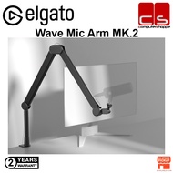 Corsair Elgato ELGATO WAVE MIC ARM MK2 (Ultra Flexible)