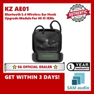 [🎶SG] KZ AE01 Bluetooth 5.4 Wireless Ear Hook Upgrade Module For Hi-Fi IEMs