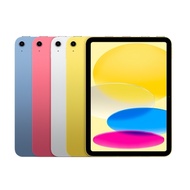 Apple | iPad 10  10.9吋 W-iFi+行動網路 (256G)