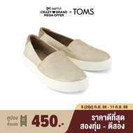 TOMS รองเท้าลำลองผู้หญิง สลิปออน รุ่น Kameron Champagne Metallic Suede (CD) รองเท้าลิขสิทธิ์แท้