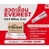 EVEREST (E6013) Welding Rod Size 2.6 x 350 Mm. (2kg)