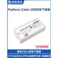 Micro Snow Platform Cable USB FPGA/CPLD Simulator Downloader Xilinx Burning Tool