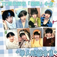 [Ready Stock] TF家族四代新音卡包 家族卡包 单人隐藏卡 SP小卡 | TF Family 4th Gen Card Pack Single Hidden Card SP Photoca