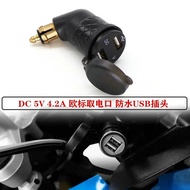 Promotion BMW Motorcycle Dedicated Car Charger with Waterproof Cover LED Light Cigarette Lighter Dua