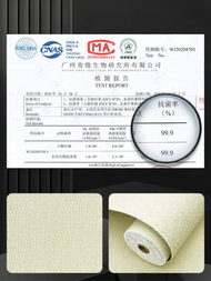 Eco-friendly Waterproof Moisture-proof Wall Decorative Wallpaper
