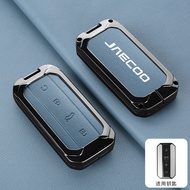 ปลอกกุญแจรีโมทสำหรับ Chery JAECOO 5 EV ที่ใส่กุญแจ JAECOO J5 ปลอกกุญแจโลหะผสมสังกะสี หนังป้องกันกุญแ