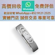 連鎖實體店 全港澳免費上門：Audemars Piguet愛彼 裝飾藝術風格，鑽石鑲嵌，女款手鏈式腕表 手錶，手錶带，古董錶、懷表、勞力士 Rolex、百達翡麗 PATEK PHILIPPE、愛彼 A