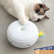 可開發票 甜甜圈智能自動逗貓器電動羽毛逗貓器貓咪自嗨玩具