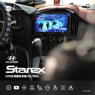 M1A 現代STAREX 10吋多媒體導航安卓機 貨車 廂車 Play商店 APP下載 八核心 WIFI KD-V904
