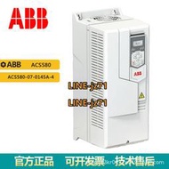 【詢價】ABB原裝變頻器含控制盤ACS580-07-0145A-4三相電壓380V功率75KW