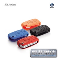 Volkswagen Vw - Rubber Jelly Case Cover Key Bag Key Case Key Cover