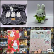 [現貨福袋] 日版 / 歐洲版 Miffy 交叉兔 (一套七件) - Cotton Tote Bag 索繩袋 (可上膊) - 黑色款 + Miffy Sitting Flowerdress Keych