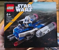 全新 LEGO 75391 - CAPTAIN REX™ Y-WING™ MICROFIGHTER