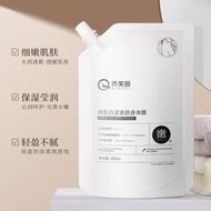 Spot Goods#Body Membrane Huanji White Clay Natural Core Cream Skin Rejuvenation Moisturizing Hydrati