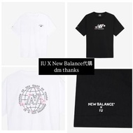 IU x New Balance代購