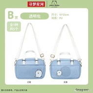 自嘲熊 一番賞B賞 斜挎包 Joke bear nagano