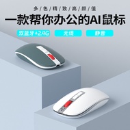 AI Smart Voice Mouse Support PPT Form Translation
