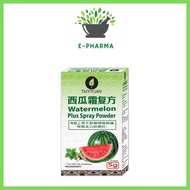TAI YI YUAN Watermelon Frost Powder Spray 5g