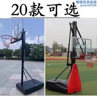 成人兒童籃球架升降移動式投籃球框帶輪子幼兒園手拉昇降式籃球架