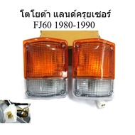 1 Pair Of Turn Signals Toyota Land Cruiser FJ60 1980-1990 FJ60 FJ62 BJ60 62 HJ61 BJ62 HJ62 Front Cor