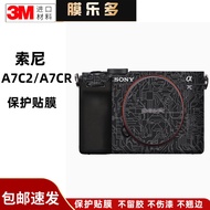 Jualan hangat~Moledo sesuai untuk filem pelindung kamera Sony A7C II, pelekat penukar warna badan A7