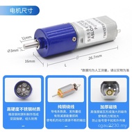 Electric Toothbrush Smart pg16-050 DC Lock Small Motor Gear Motor 12vdiy Motor Planet Mini XCPY
