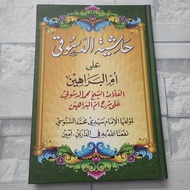 kitab ummul barohin Hasiyah Dasuki syarah kitab Ummul Barohin
