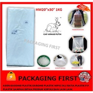 HM20X30 - 1kg - Plastic Bag / Plastik Beg / Plastik Bungkus HDPE/Ice Beg/ARNAB Brand(READY STOCK)