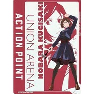 Union Arena Tcg Jujutsu Kaisen JJK -AP card UA02BT/JJK-1-AP03 Single Card